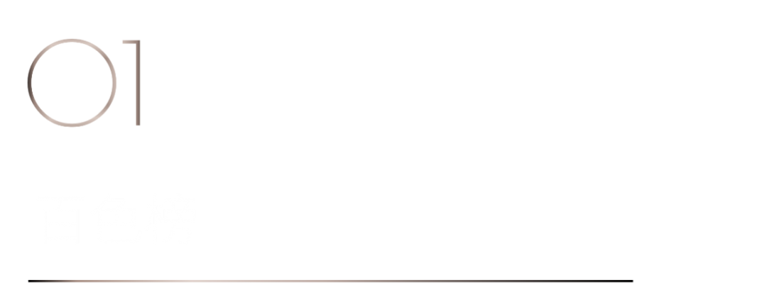 40 UNDER 40 | 再續輝煌！城市榜LIST·4重磅揭曉！(圖2)