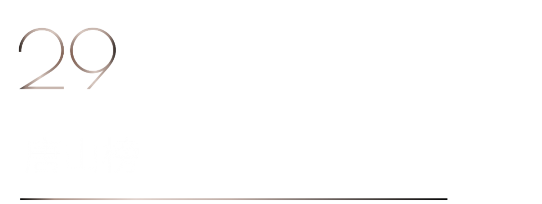 40 UNDER 40 | 再續輝煌！城市榜LIST·4重磅揭曉！(圖58)