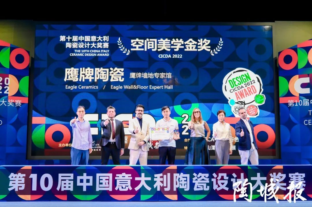 重磅榮譽｜鷹牌陶瓷榮獲“中意陶瓷設計大獎賽”兩大金獎！