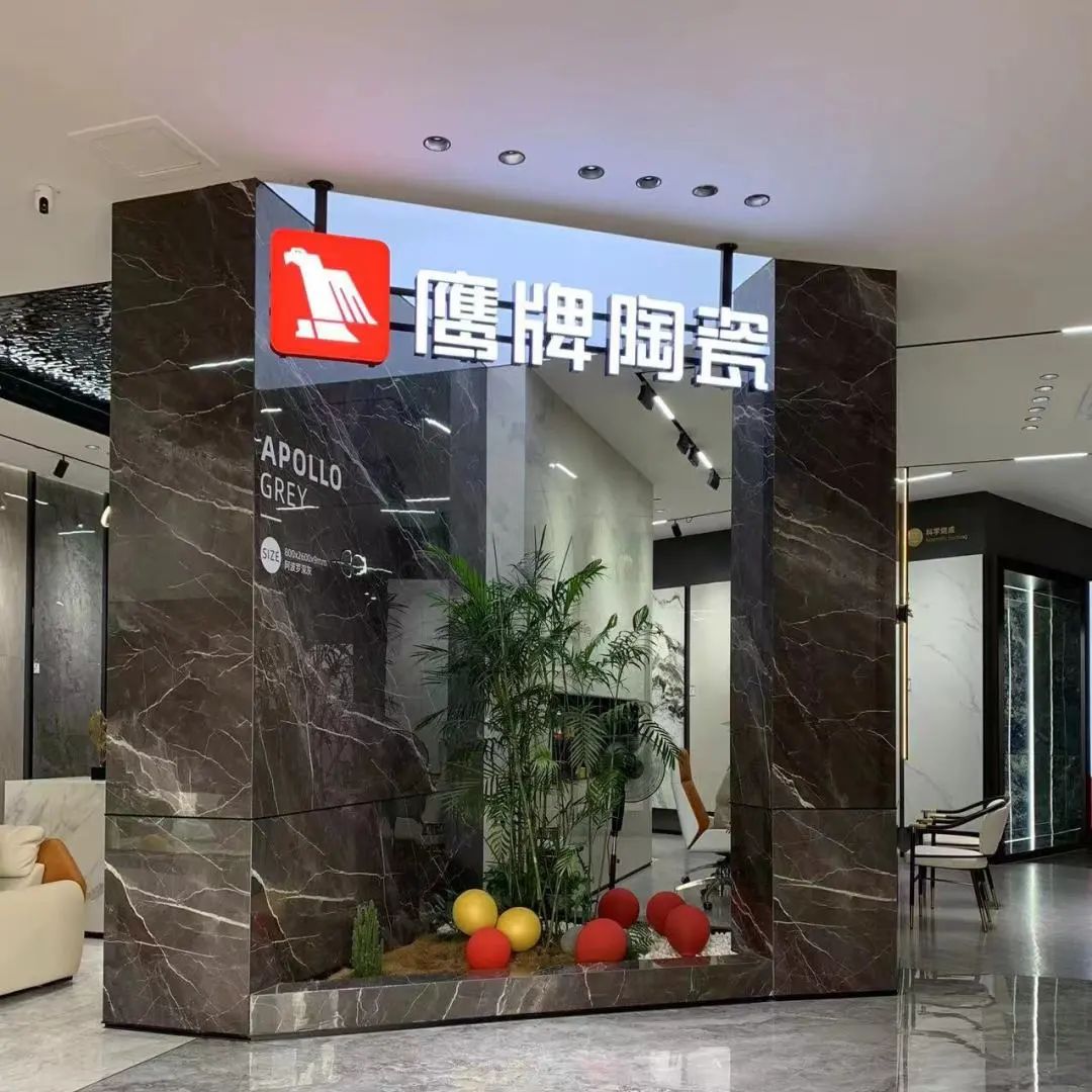 鷹牌墻地專家店｜福建?莆田——引領潮流，與美好家居生活相遇(圖3)