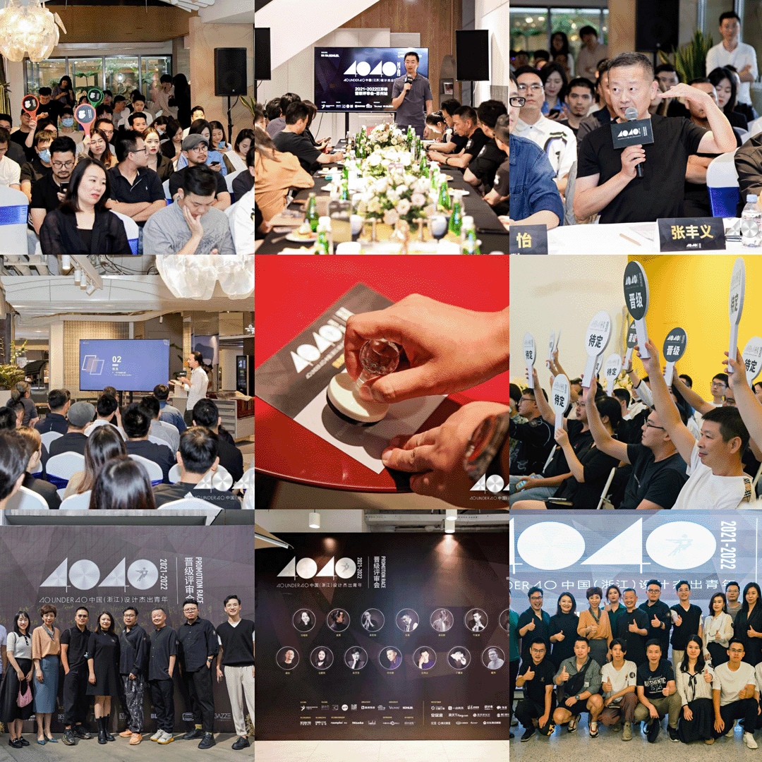 40 UNDER 40 | 省區榜List·1榮譽揭曉！精英齊聚再續輝煌！(圖2)