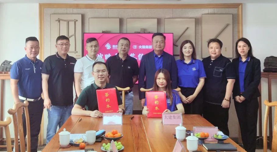 強強聯合｜鷹牌實業＆大建建筑集團簽署戰略合作協議