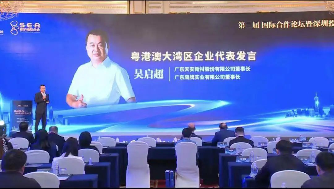 砥礪前行致力美好生活，創新驅動打造健康人居(圖2)