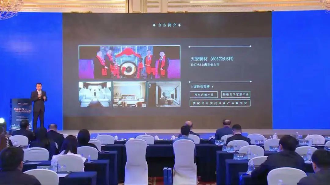 砥礪前行致力美好生活，創新驅動打造健康人居(圖3)