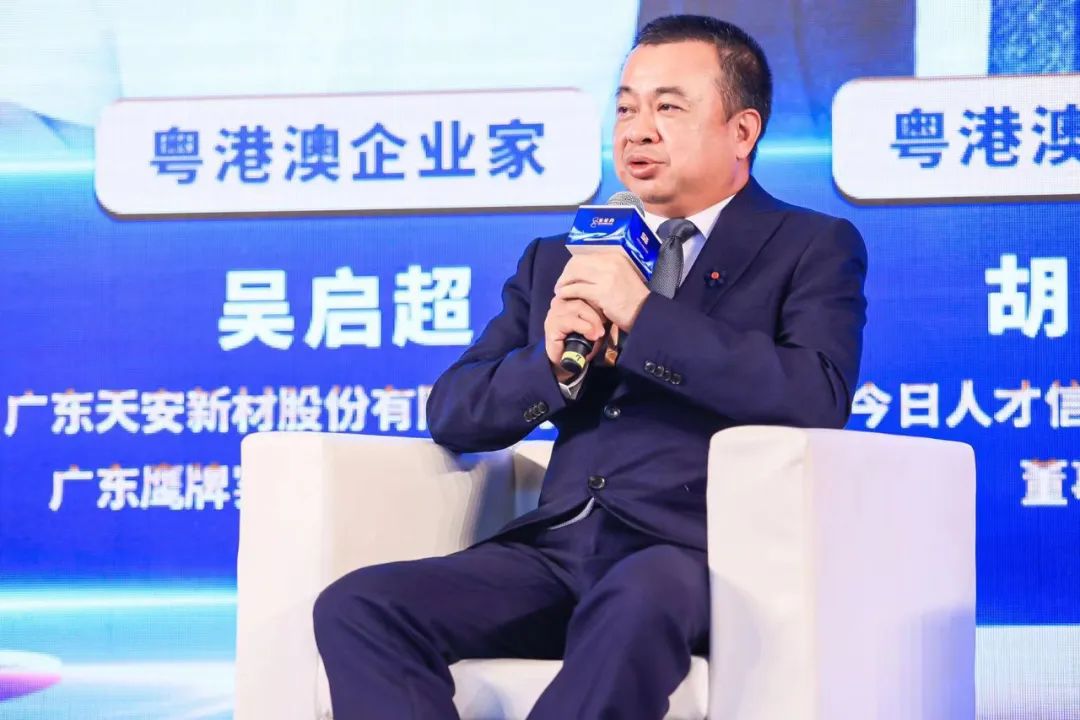 砥礪前行致力美好生活，創新驅動打造健康人居(圖6)