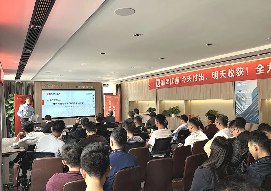 鷹牌墻地專家，共創未來｜2022年鷹牌墻地專家秋冬季全國招商全面啟動！