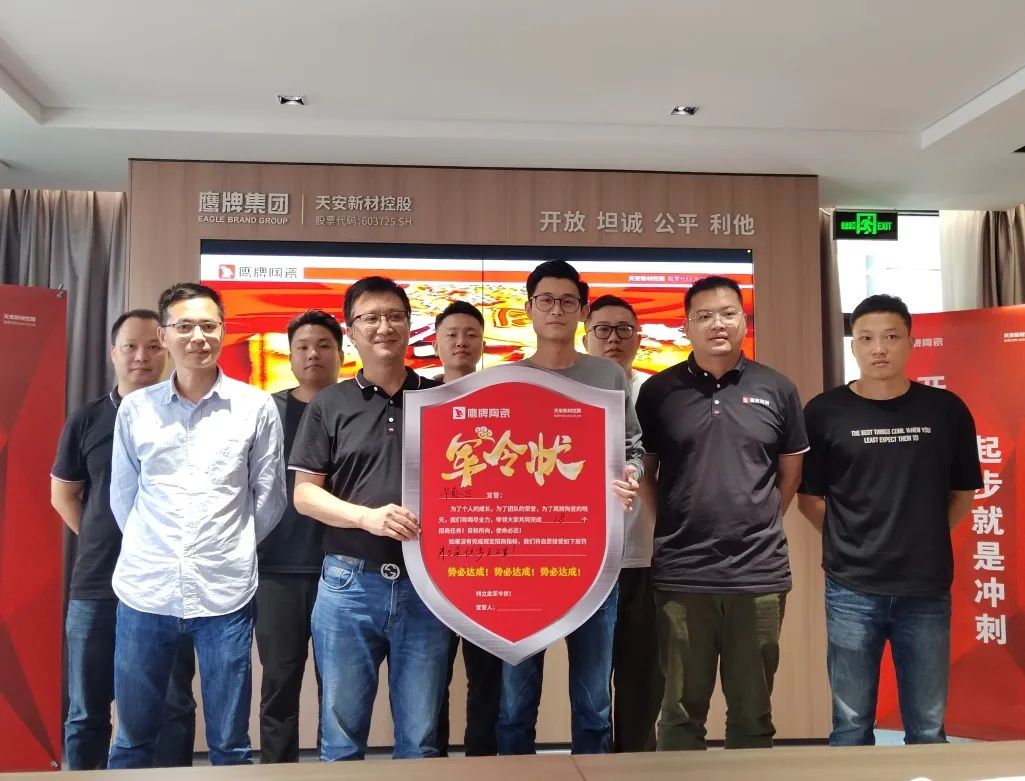 鷹牌墻地專家，共創未來｜2022年鷹牌墻地專家秋冬季全國招商全面啟動！(圖7)