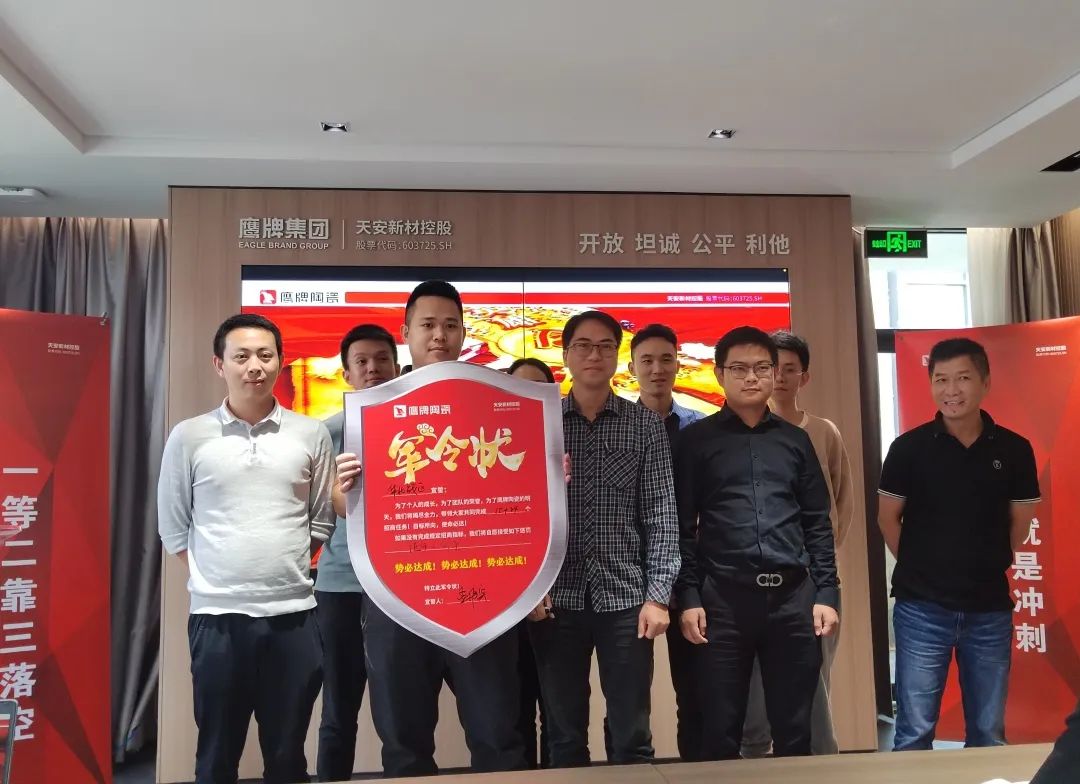 鷹牌墻地專家，共創未來｜2022年鷹牌墻地專家秋冬季全國招商全面啟動！(圖8)