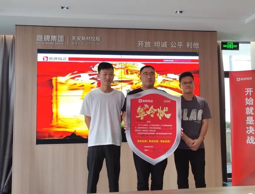 鷹牌墻地專家，共創未來｜2022年鷹牌墻地專家秋冬季全國招商全面啟動！(圖9)