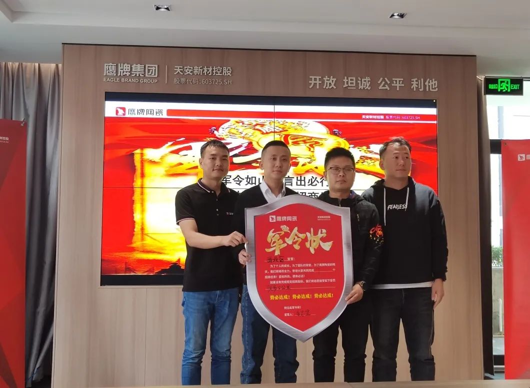 鷹牌墻地專家，共創未來｜2022年鷹牌墻地專家秋冬季全國招商全面啟動！(圖10)