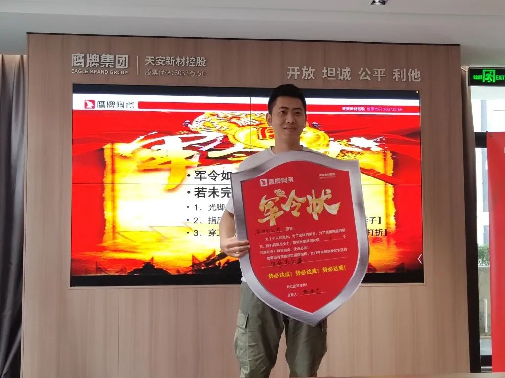 鷹牌墻地專家，共創未來｜2022年鷹牌墻地專家秋冬季全國招商全面啟動！(圖11)