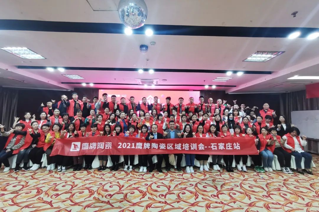 鷹牌墻地專家，共創未來｜2022年鷹牌墻地專家秋冬季全國招商全面啟動！(圖35)