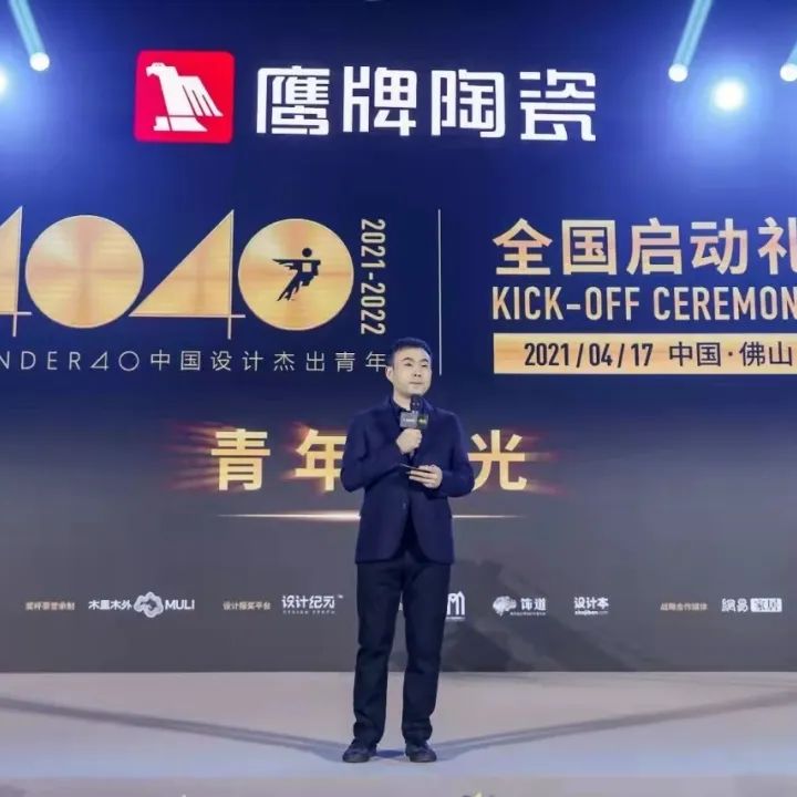 榮譽加冕 | 鷹牌陶瓷榮獲“十大陶瓷品牌”殊榮！(圖15)