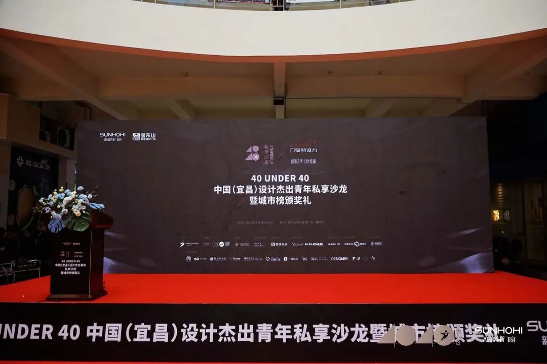 40 UNDER 40 | 共同成長，雙向賦能！宜昌榜頒獎禮圓滿落幕！(圖2)