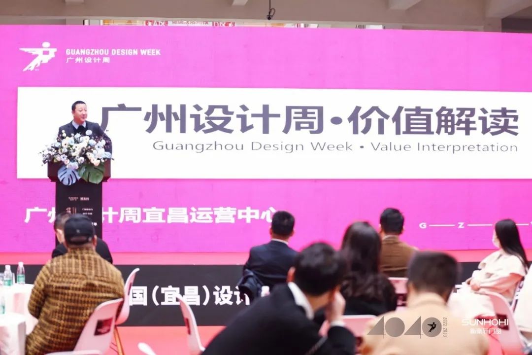 40 UNDER 40 | 共同成長，雙向賦能！宜昌榜頒獎禮圓滿落幕！(圖7)