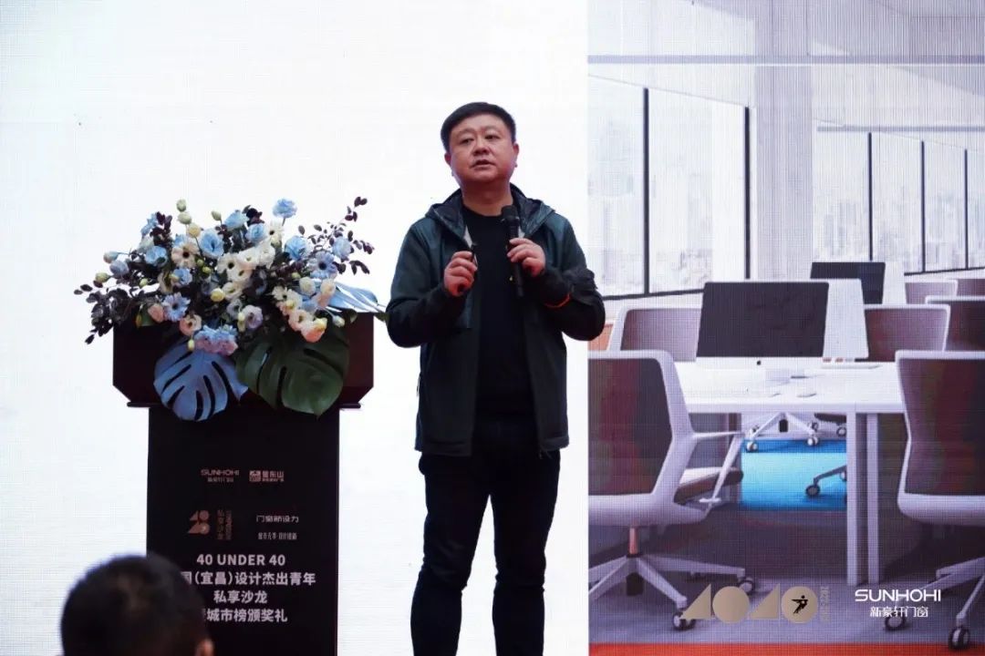 40 UNDER 40 | 共同成長，雙向賦能！宜昌榜頒獎禮圓滿落幕！(圖11)