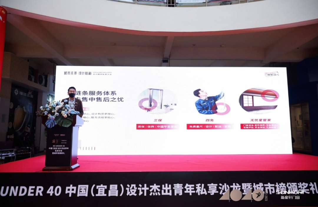 40 UNDER 40 | 共同成長，雙向賦能！宜昌榜頒獎禮圓滿落幕！(圖13)