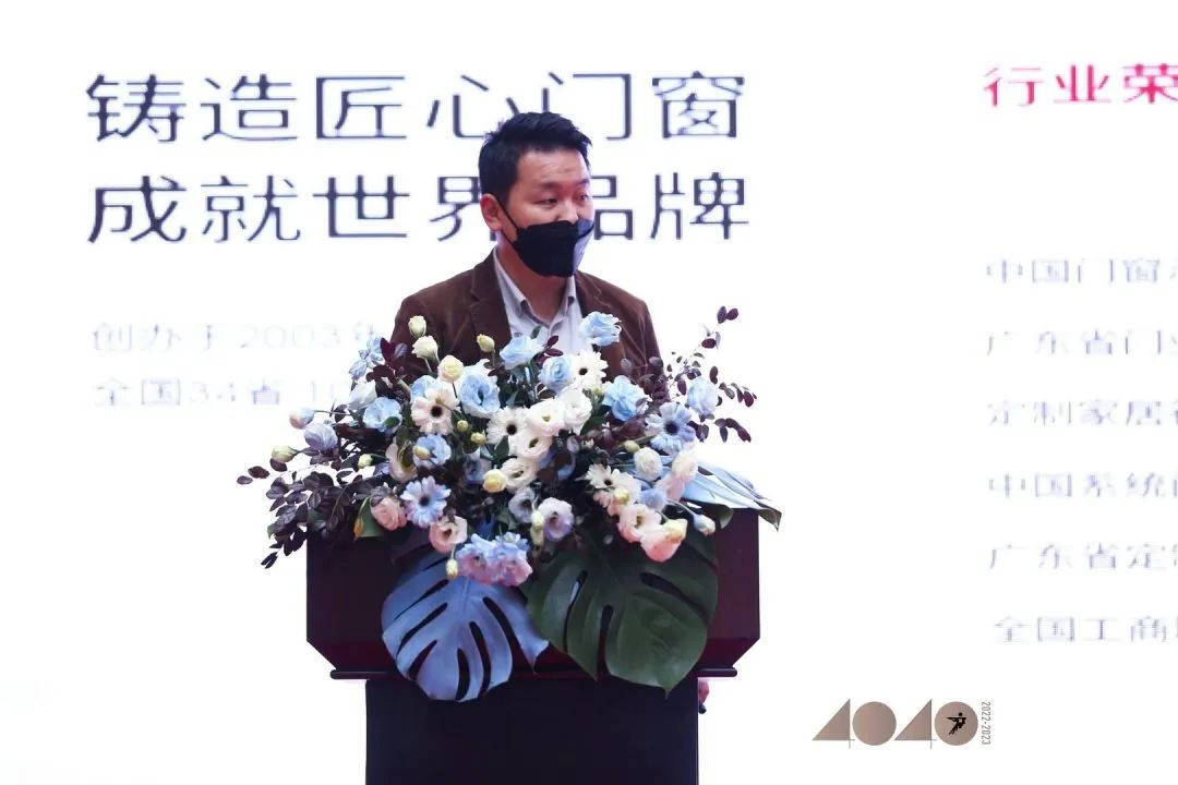 40 UNDER 40 | 共同成長，雙向賦能！宜昌榜頒獎禮圓滿落幕！(圖14)