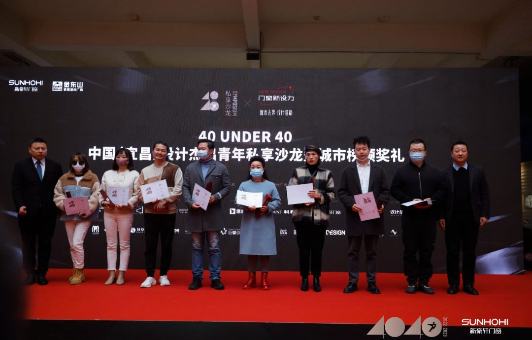 40 UNDER 40 | 共同成長，雙向賦能！宜昌榜頒獎禮圓滿落幕！(圖17)