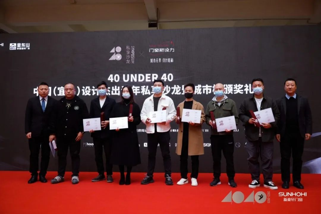 40 UNDER 40 | 共同成長，雙向賦能！宜昌榜頒獎禮圓滿落幕！(圖18)