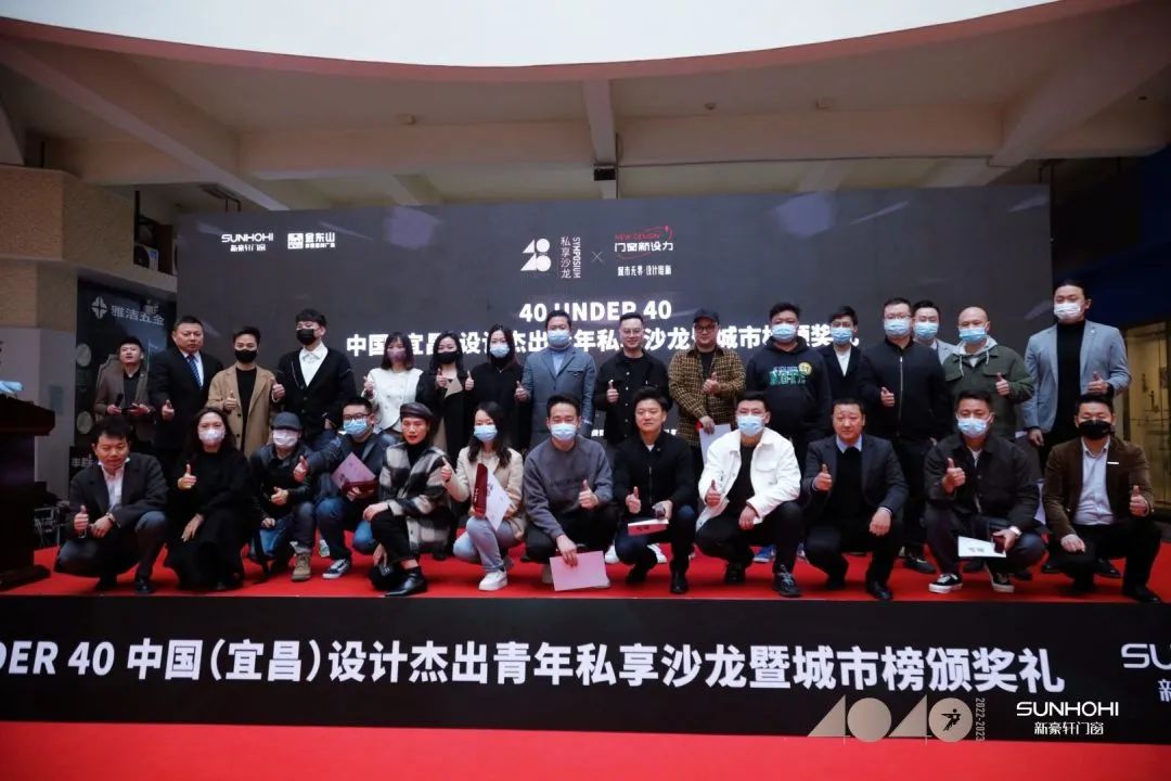 40 UNDER 40 | 共同成長，雙向賦能！宜昌榜頒獎禮圓滿落幕！(圖21)