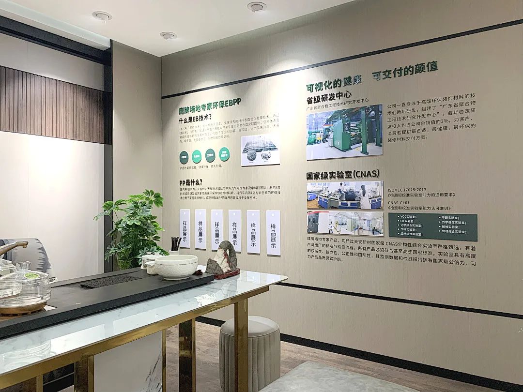 鷹牌墻地專家店|蘇州?常熟——傳遞新生活,筑就新美學(圖8) 鷹牌墻地專家店|蘇州?常熟——傳遞新生活,筑就新美學(圖8)