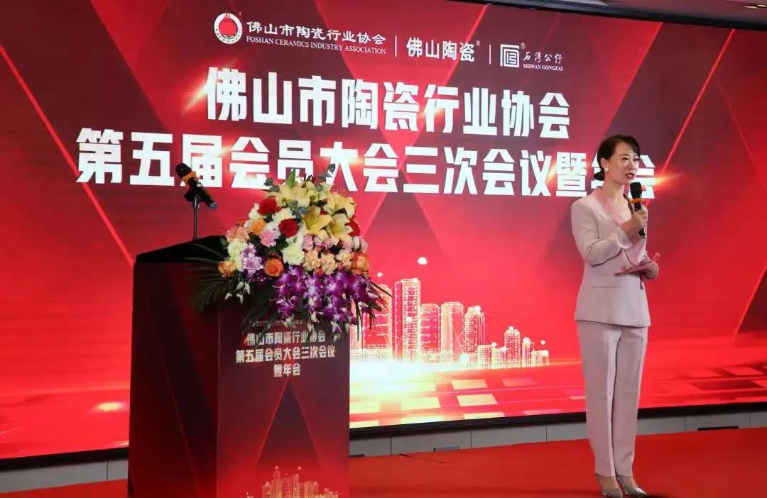 正宗廣東磚 | 鷹牌陶瓷上榜首批“佛山陶瓷”集體商標(biāo)品牌！