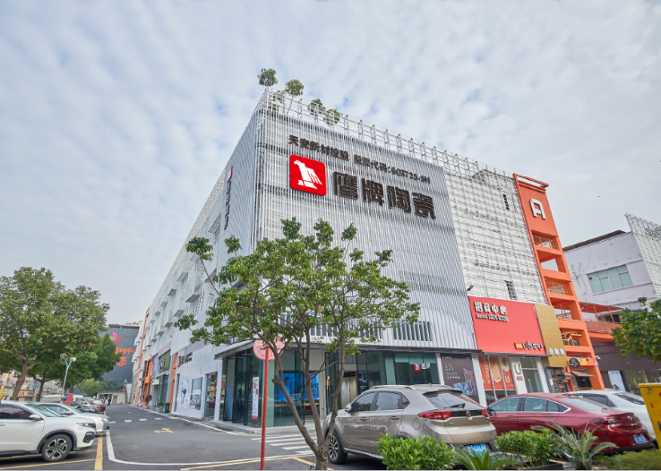 正宗廣東磚 | 鷹牌陶瓷上榜首批“佛山陶瓷”集體商標品牌！(圖6)