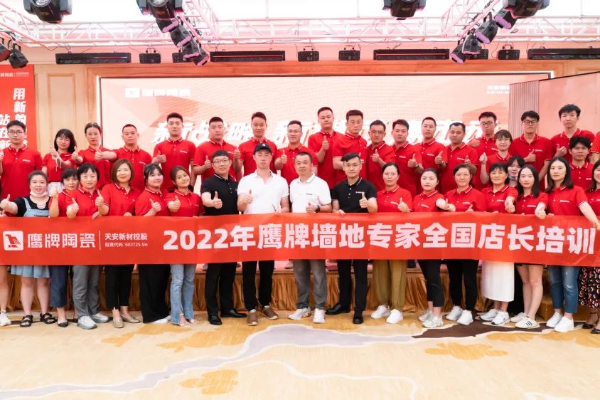 加盟鷹牌，搶占財(cái)富先機(jī)｜鷹牌墻地專家秋冬季招商火熱進(jìn)行中(圖26)