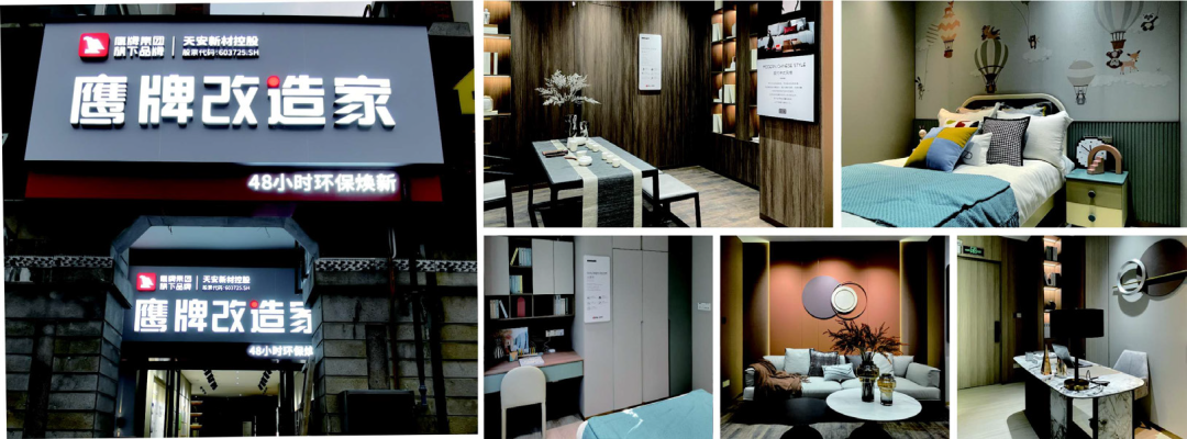 加盟鷹牌，搶占財(cái)富先機(jī)｜鷹牌墻地專家秋冬季招商火熱進(jìn)行中(圖34)