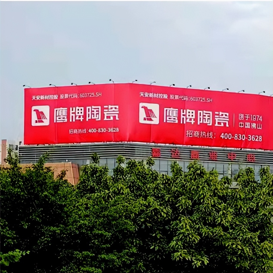 加盟鷹牌，搶占財(cái)富先機(jī)｜鷹牌墻地專家秋冬季招商火熱進(jìn)行中(圖22)