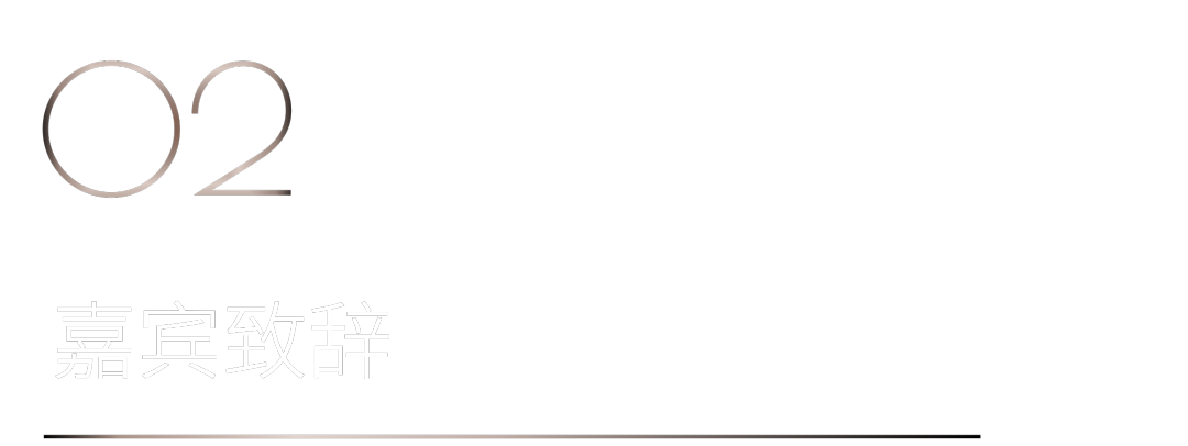 40 UNDER 40 | 追求極致，共敘熱愛！南寧思想會圓滿結束！(圖11)