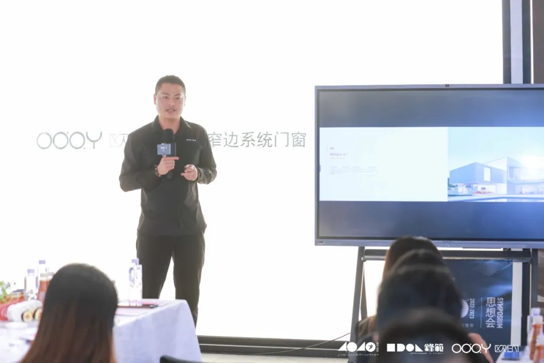 40 UNDER 40 | 追求極致，共敘熱愛！南寧思想會圓滿結束！(圖14)