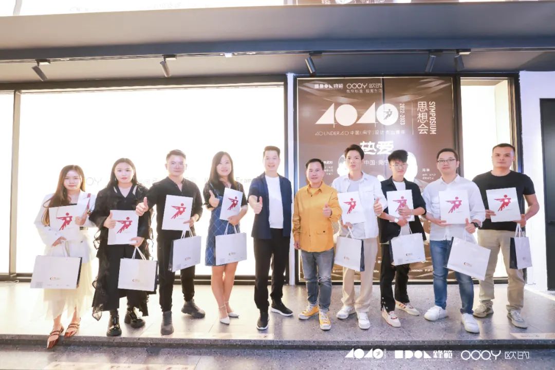 40 UNDER 40 | 追求極致，共敘熱愛！南寧思想會圓滿結束！(圖23)