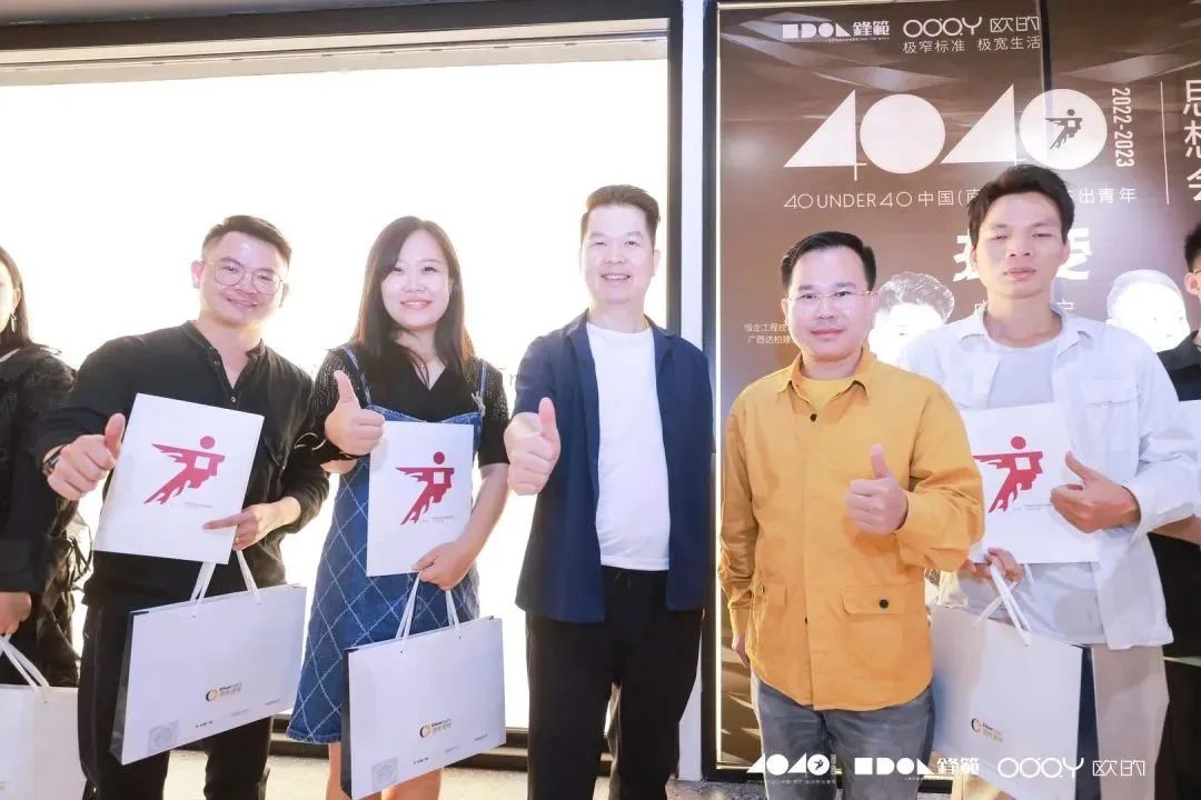 40 UNDER 40 | 追求極致，共敘熱愛！南寧思想會圓滿結束！(圖25)