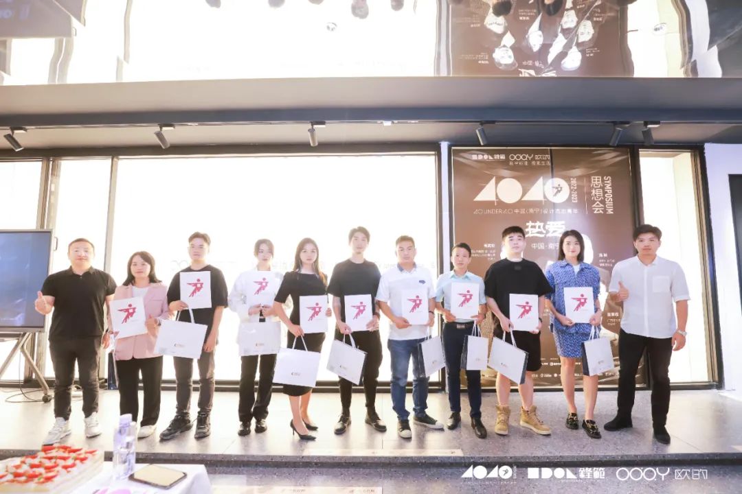 40 UNDER 40 | 追求極致，共敘熱愛！南寧思想會圓滿結束！(圖26)