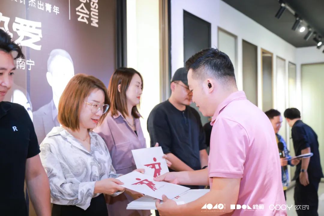 40 UNDER 40 | 追求極致，共敘熱愛！南寧思想會圓滿結束！(圖29)