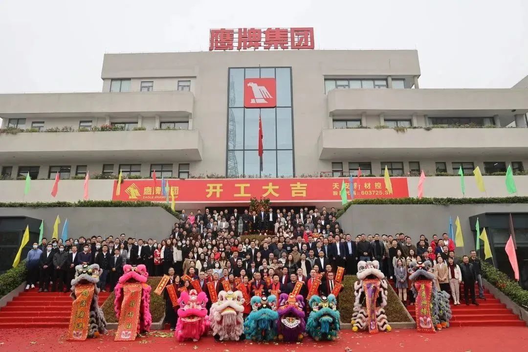 鷹牌實業一周新聞速覽（2023.02.04-2023.02.11）(圖1)