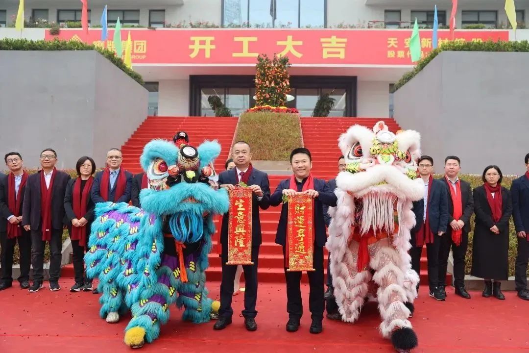 鷹牌實業一周新聞速覽（2023.02.04-2023.02.11）(圖2)