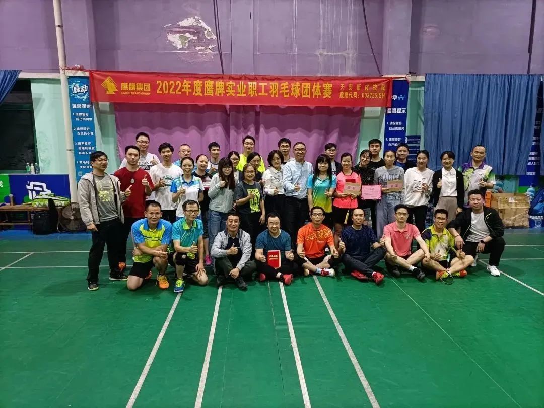 鷹牌實業一周新聞速覽（2023.02.04-2023.02.11）(圖14)