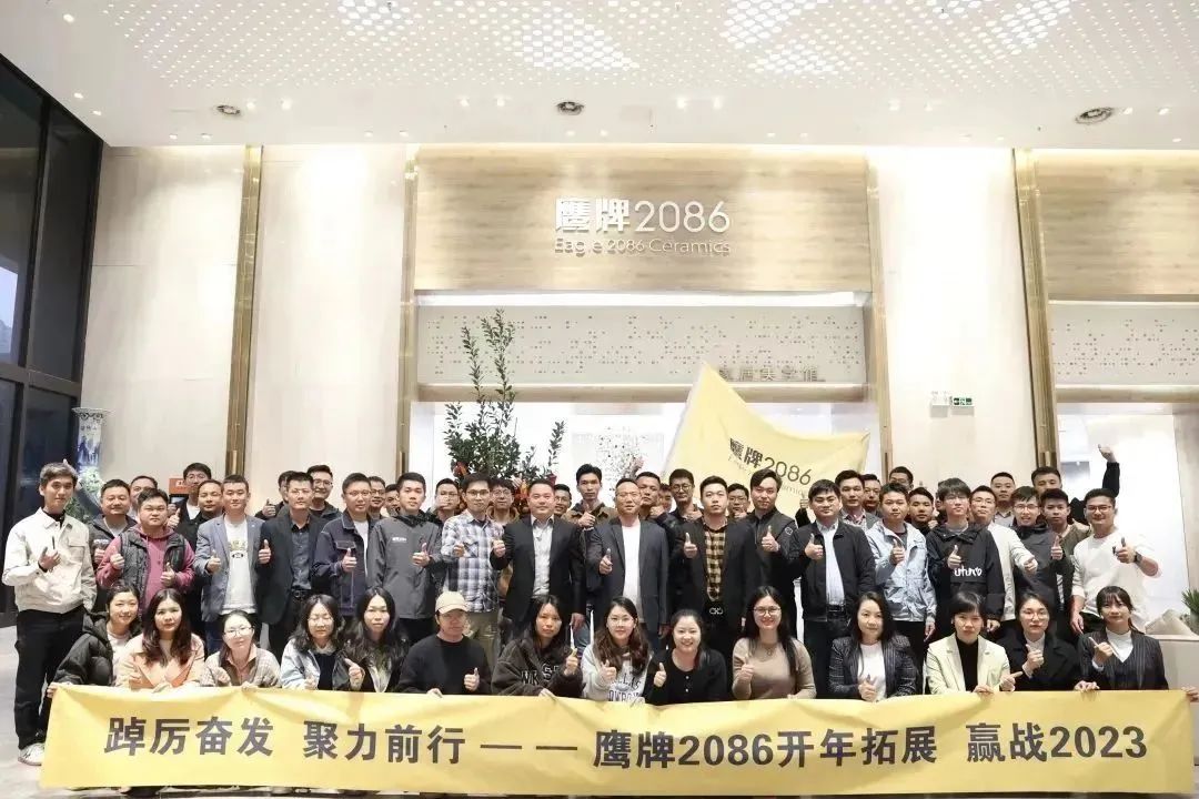 鷹牌實業一周新聞速覽（2023.02.04-2023.02.11）(圖19)