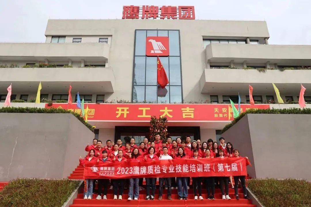 鷹牌實業一周新聞速覽（2023.02.04-2023.02.11）(圖24)