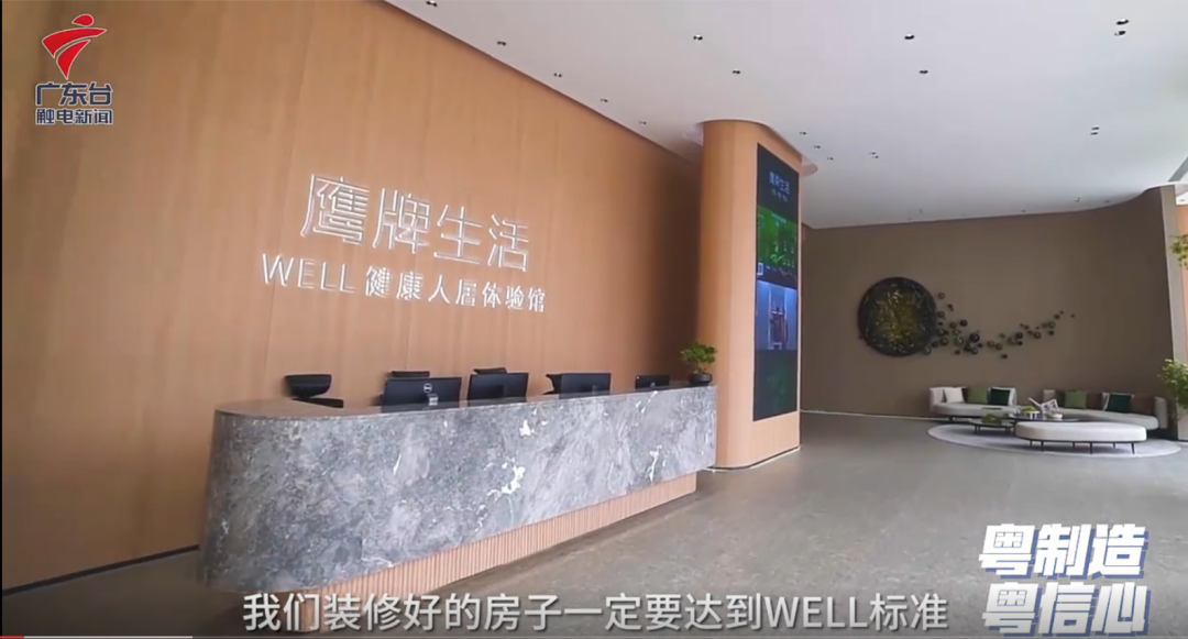 天安新材、鷹牌實業董事長吳啟超: 企業家不應做溫水里的“青蛙”,要大膽跳出舒適區做轉型創新(圖2) 天安新材、鷹牌實業董事長吳啟超: 企業家不應做溫水里的“青蛙”,要大膽跳出舒適區做轉型創新(圖2)