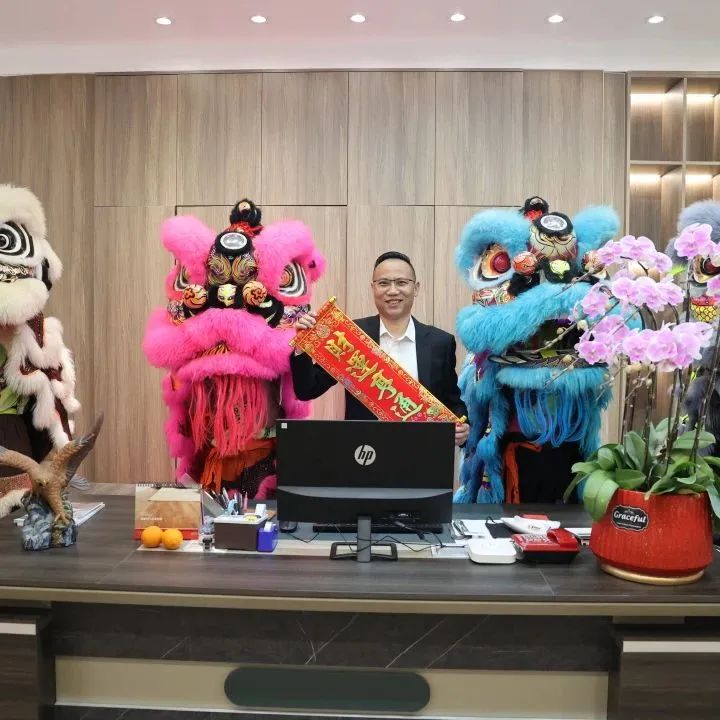 鷹牌實業(yè)一周新聞速覽（2023.02.04-2023.02.11）(圖3)