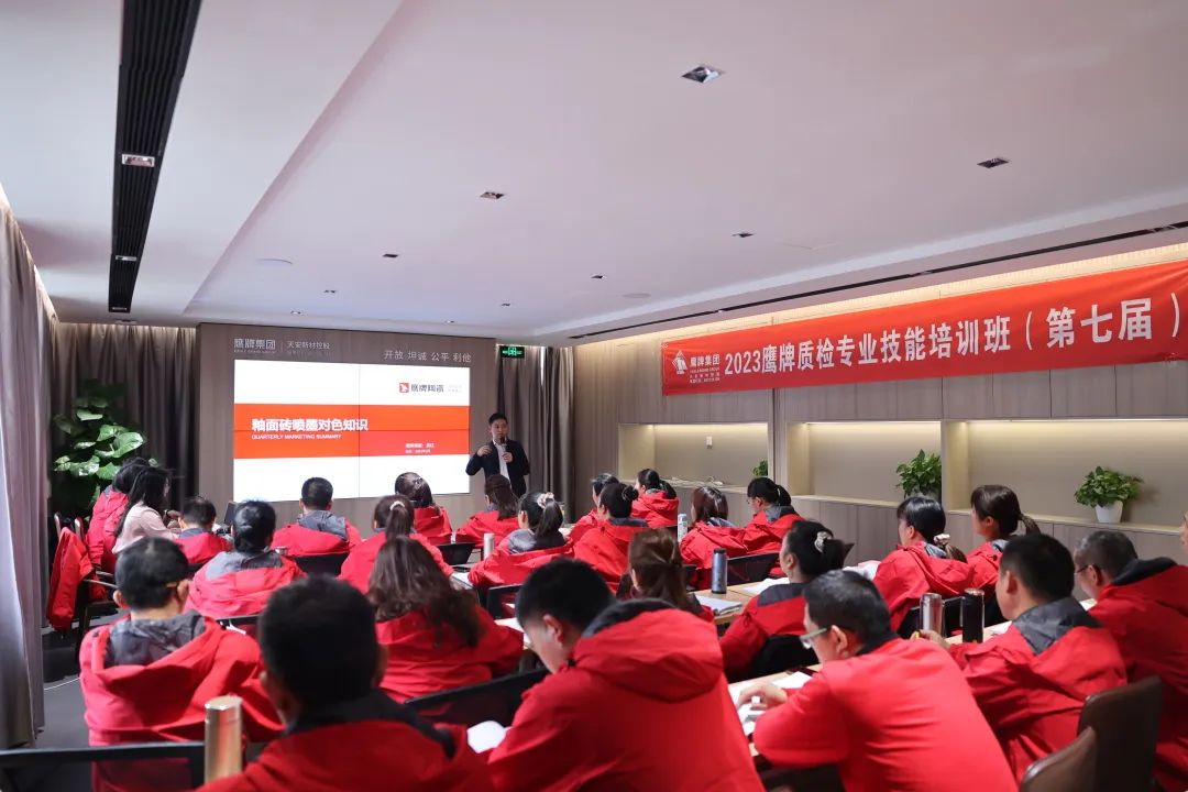 做好“開工第一課”，擰緊質量“螺絲釘”