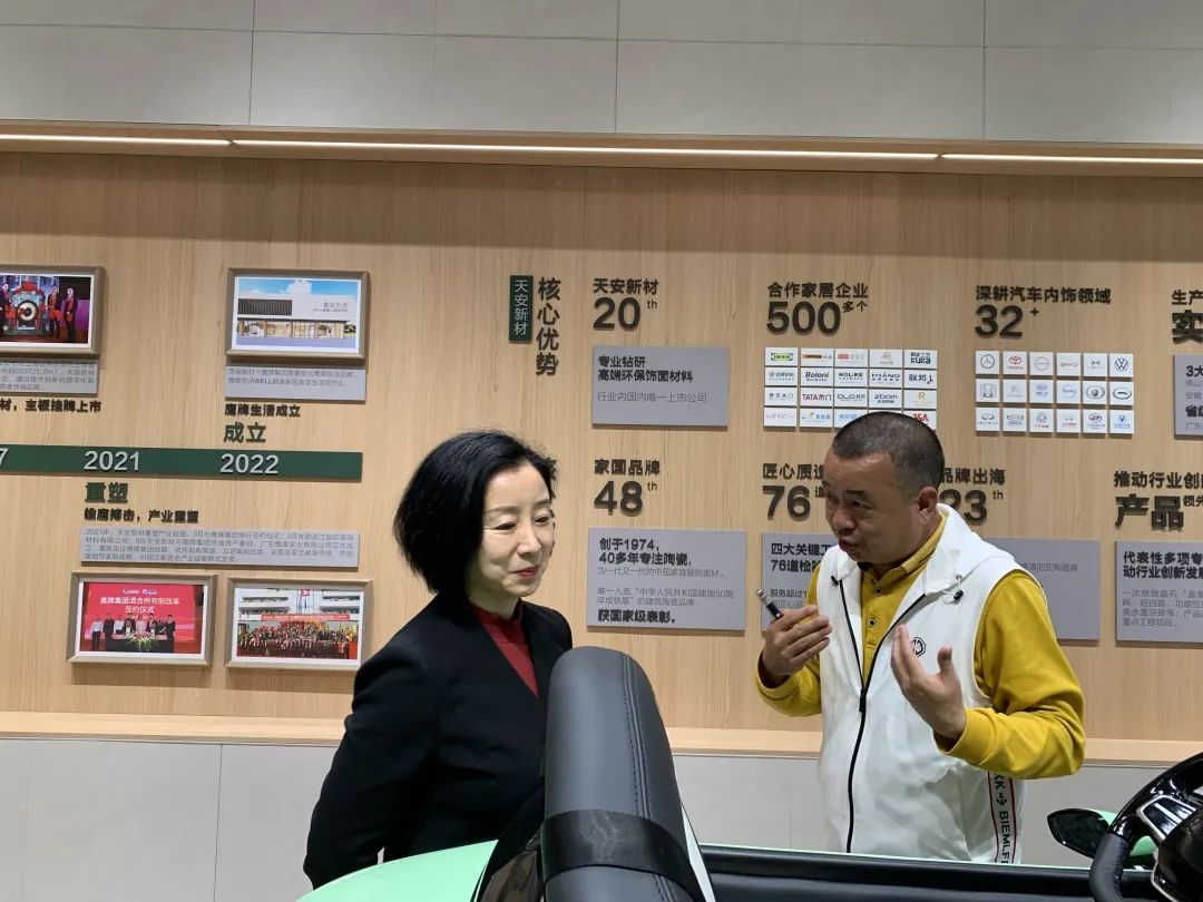 護航民企發展，佛山市檢察院到天安開展“暖春行動”！(圖2)