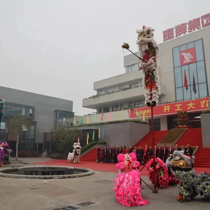 開工大吉！鷹牌集團(tuán)兔年“奮斗模式”正式開啟！(圖5)