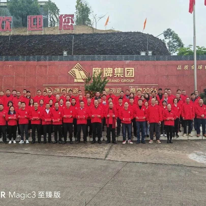 開工大吉！鷹牌集團(tuán)兔年“奮斗模式”正式開啟！(圖20)