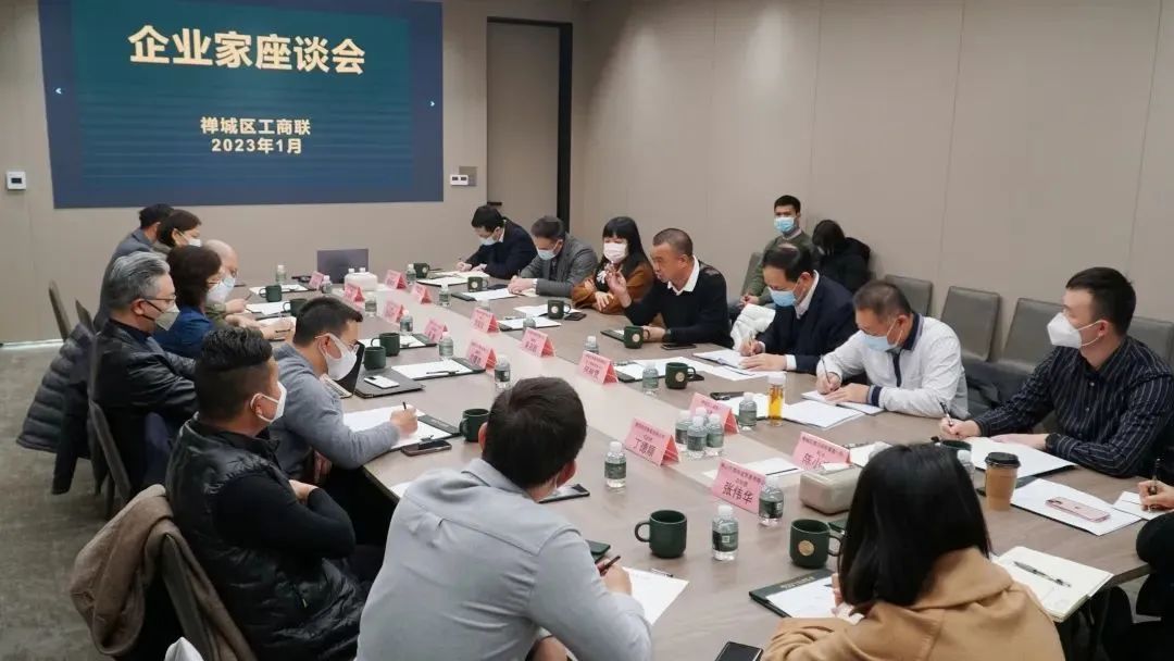 鷹牌實業一周新聞速覽（2023.01.08-2023.01.14）