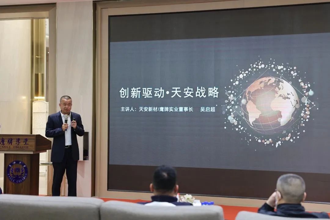 鷹牌實業一周新聞速覽（2023.01.01-2023.01.07）